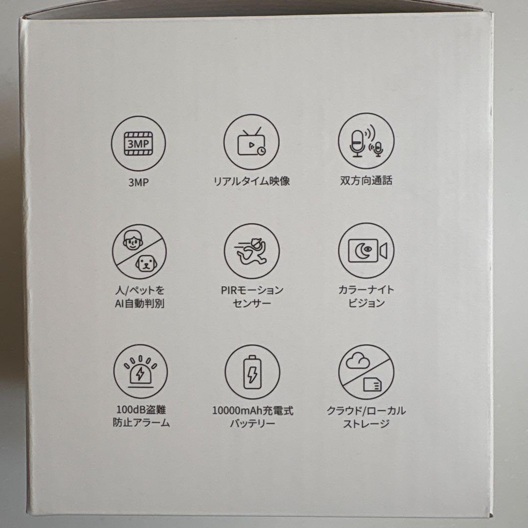 【新品】SwitchBot屋外カメラ 3MP 防水