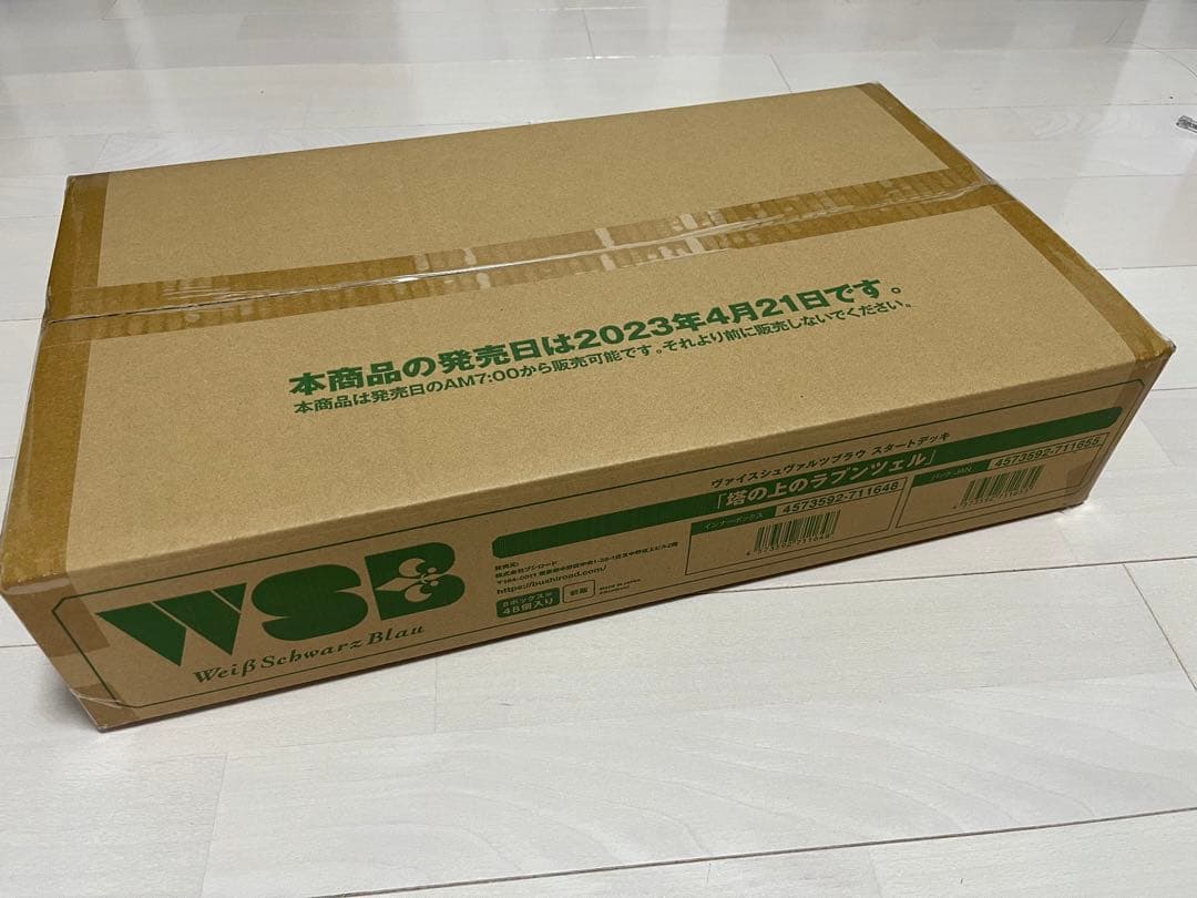 1カートン　ヴァイスシュヴァルツブラウ スタートデッキ 塔の上のラプンツェル　b