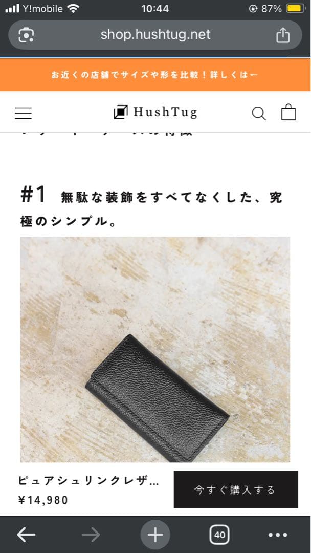 専用　ハッシュタグ　レザー　キーケース