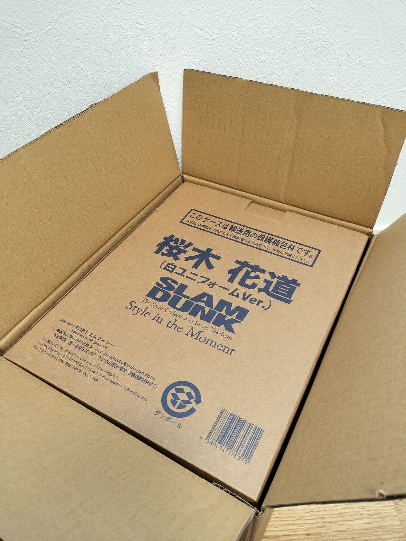 スラムダンク　フィギュア 桜木花道