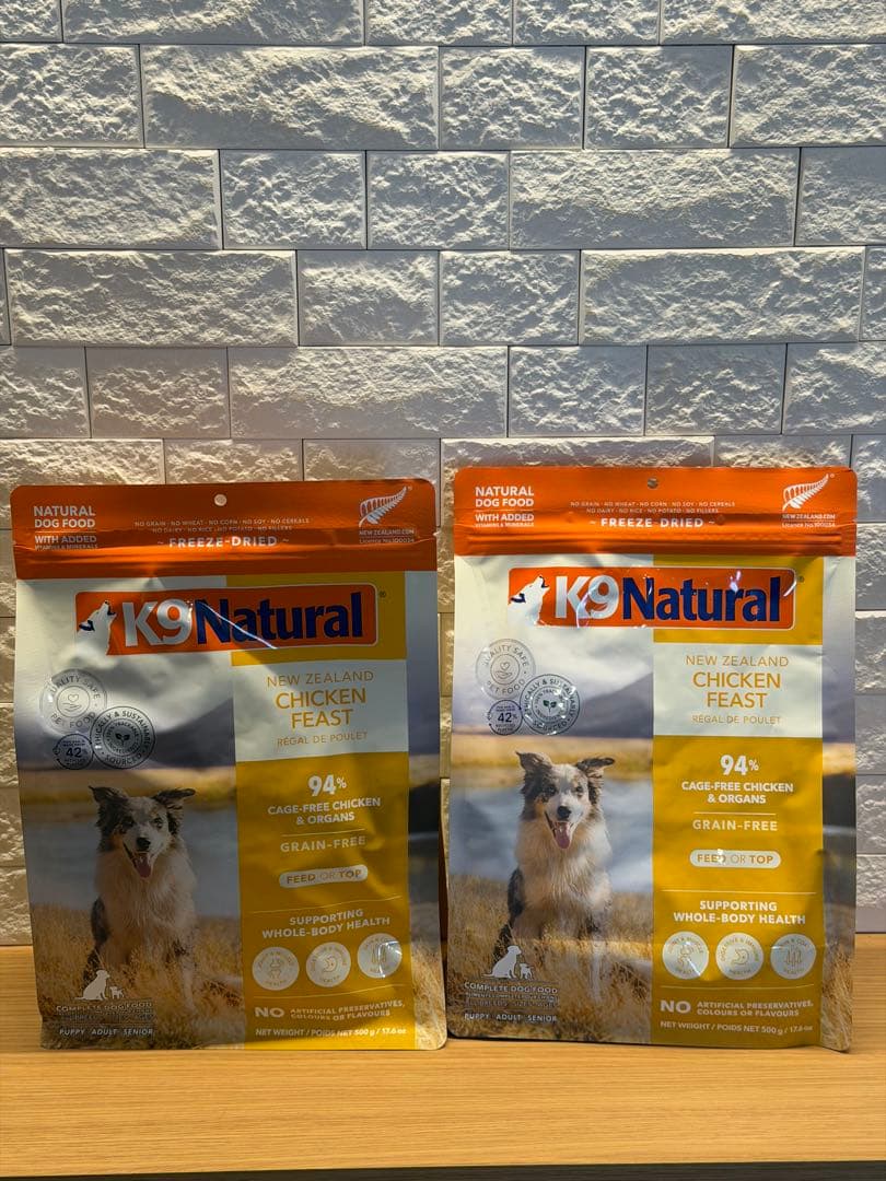 K9ナチュラル　チキンフィースト 500g×2