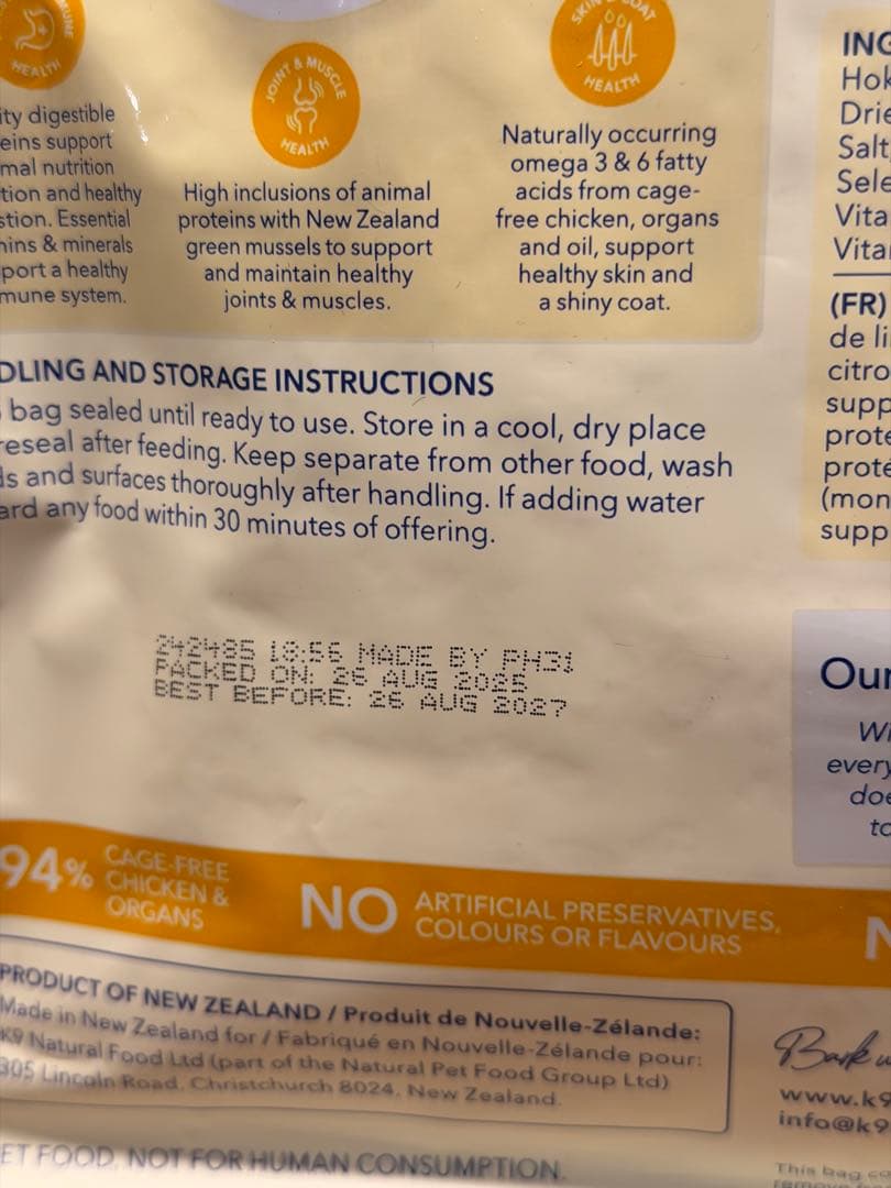 K9ナチュラル　チキンフィースト 500g×2