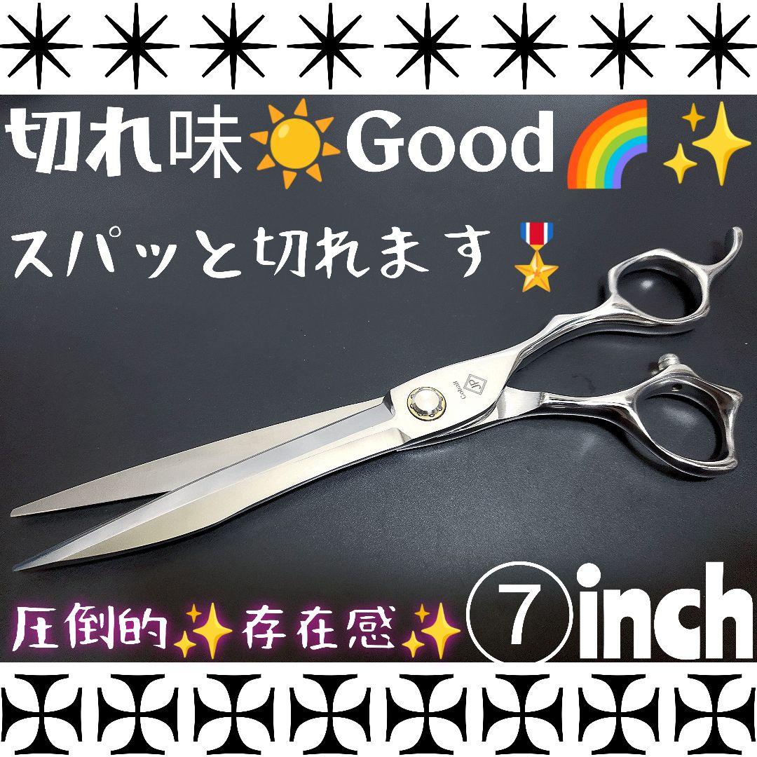 パワフルに切れる理美容師プロ用シザーカットバサミルックス満点☀トリマーペットも可