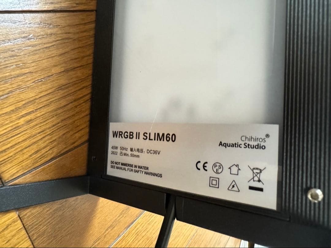 お値下げ中【正規品】Chihiros WRGB II SLIM60 LEDライト
