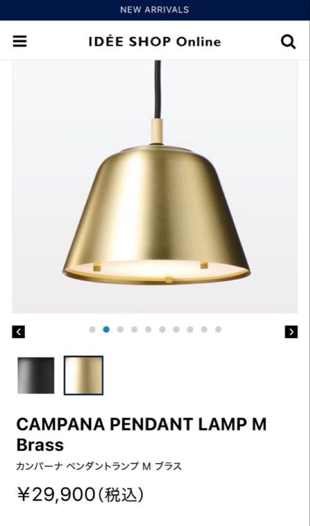 IDEE ペンダントライト　CAMPANA PENDANT LAMP M 照明