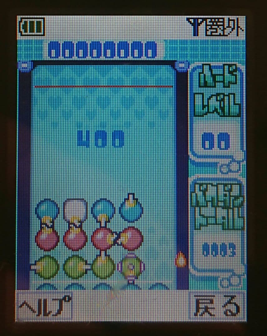 レア カワイイ ドコモ P253i BLACK ブラック ガラケー 着メロ多数