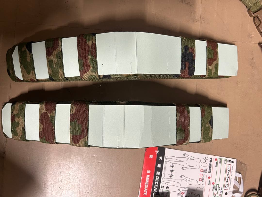 AGGRESSOR-GROUP 迷彩 チェストリグ