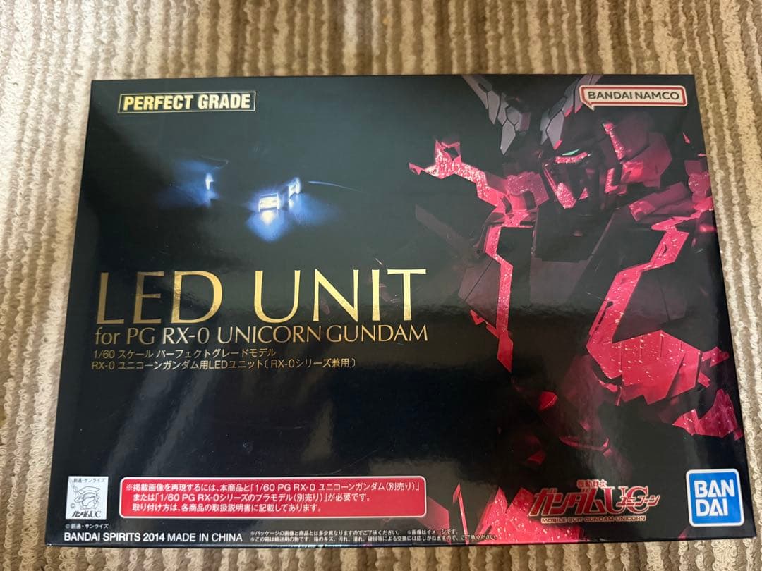 PG バンシィ・ノルン (最終決戦Ver.)＋LEDユニット