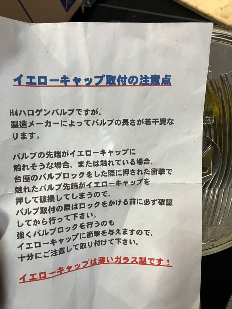 未使用美品マーシャル909 ライト未加工