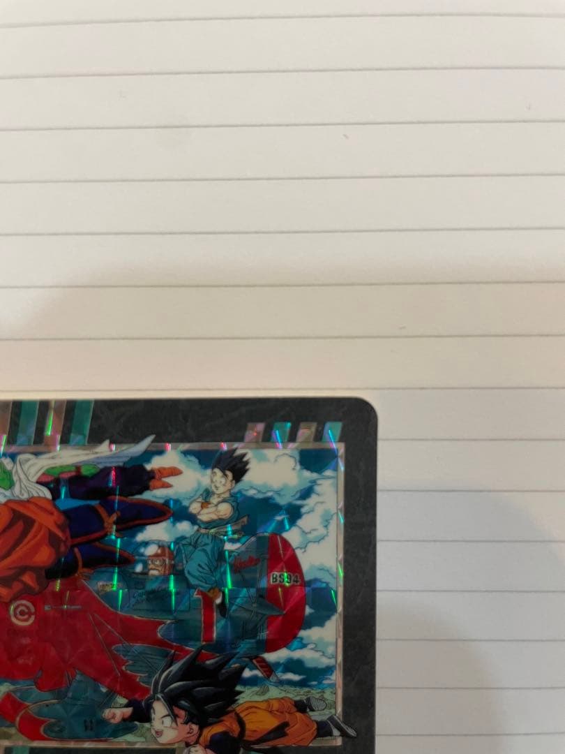 ドラゴンボールZ  ビジュアルアドベンチャー　カードダス