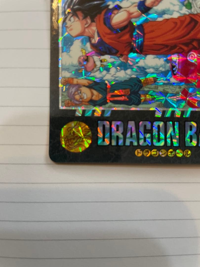 ドラゴンボールZ  ビジュアルアドベンチャー　カードダス