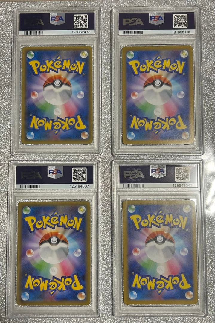 ピ*カ様 ポケモンカード PSA 10 4枚セット