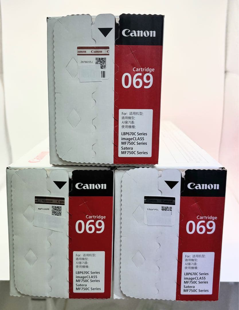 【3セット】Canonトナーカートリッジ 069 [マゼンタ] 5092C003