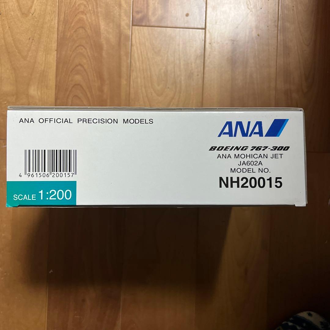 ANA商事 1/200 ANA 767-300 JA602A モヒカンジェット