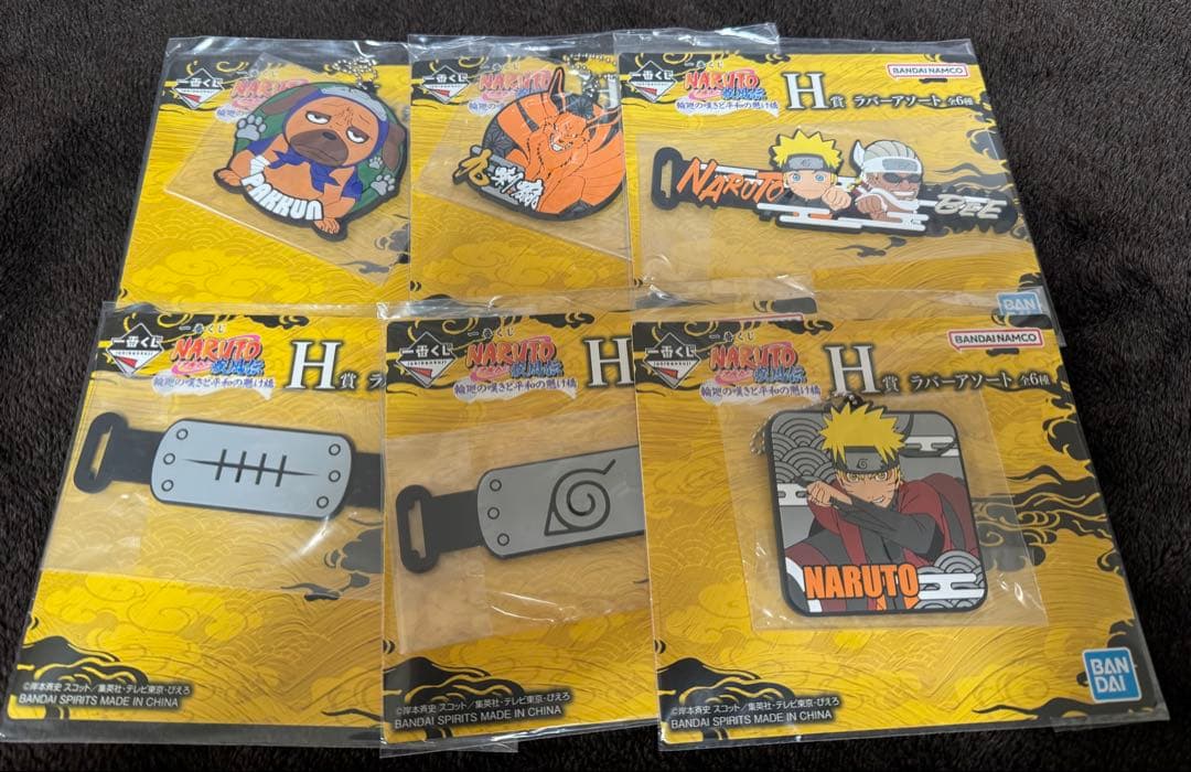 一番くじ　ナルト　D賞キラービー、ラストワン賞ナルトフィギュア下位賞コンプセット