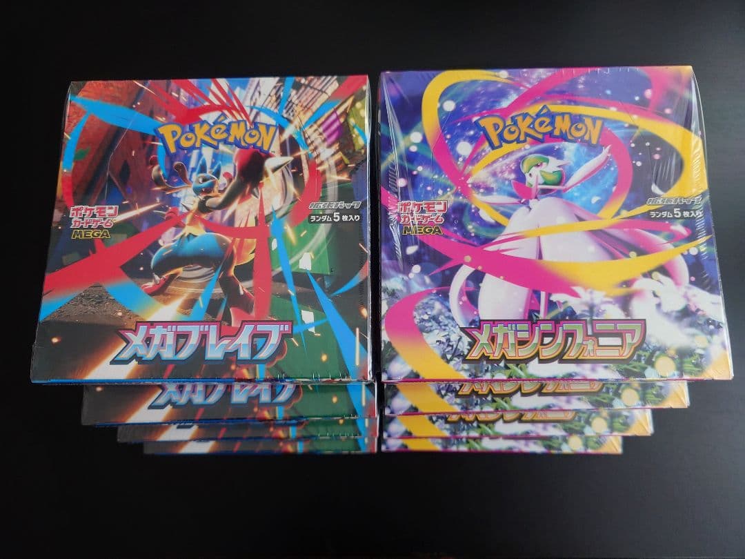 ポケモンカード　メガブレイブ×4　メガシンフォニア×4　シュリンク付き　計8箱