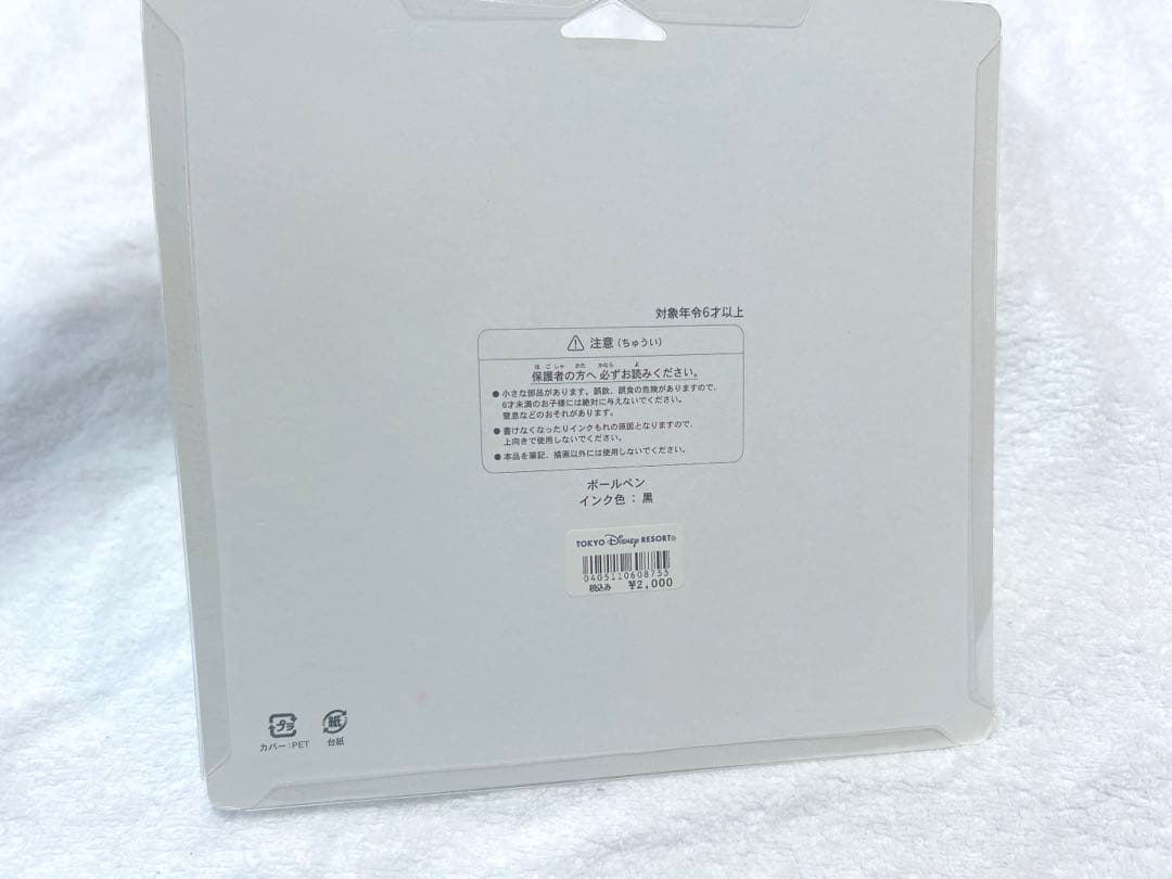 ディズニーリゾート25周年ボールペン　ディズニーランド25周年ボールペン　東京