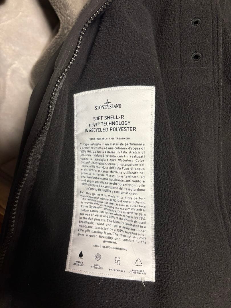Stone シェルジャケット