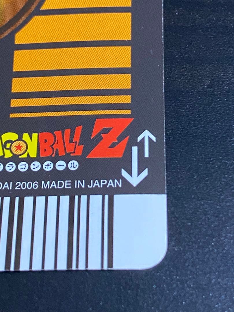 ドラゴンボールデータカードダス 爆レア ベジット 177-I