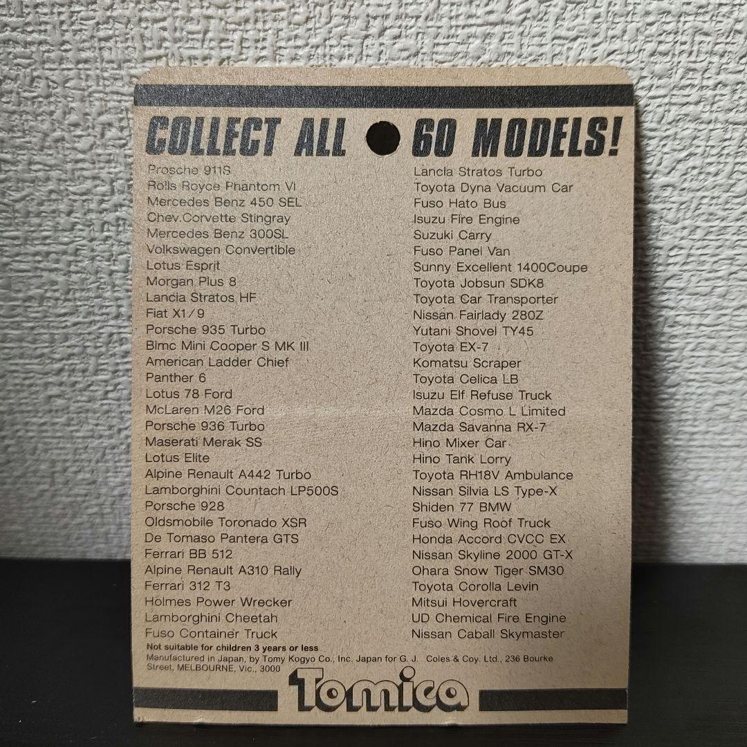 未開封　TOMICA　トミカ　ランボルギーニカウンタック　LP500S