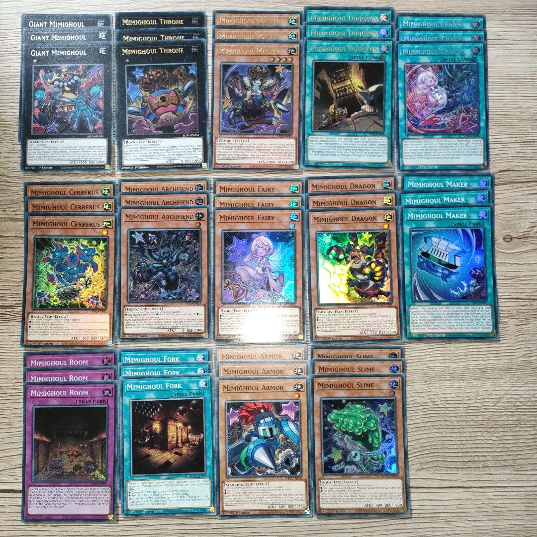 mimighoul 14種42枚セット　海外先行　EU版