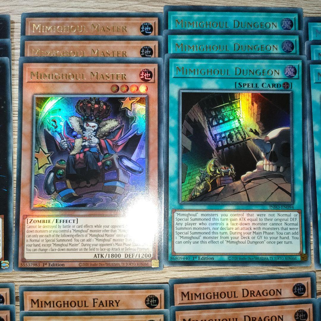 mimighoul 14種42枚セット　海外先行　EU版