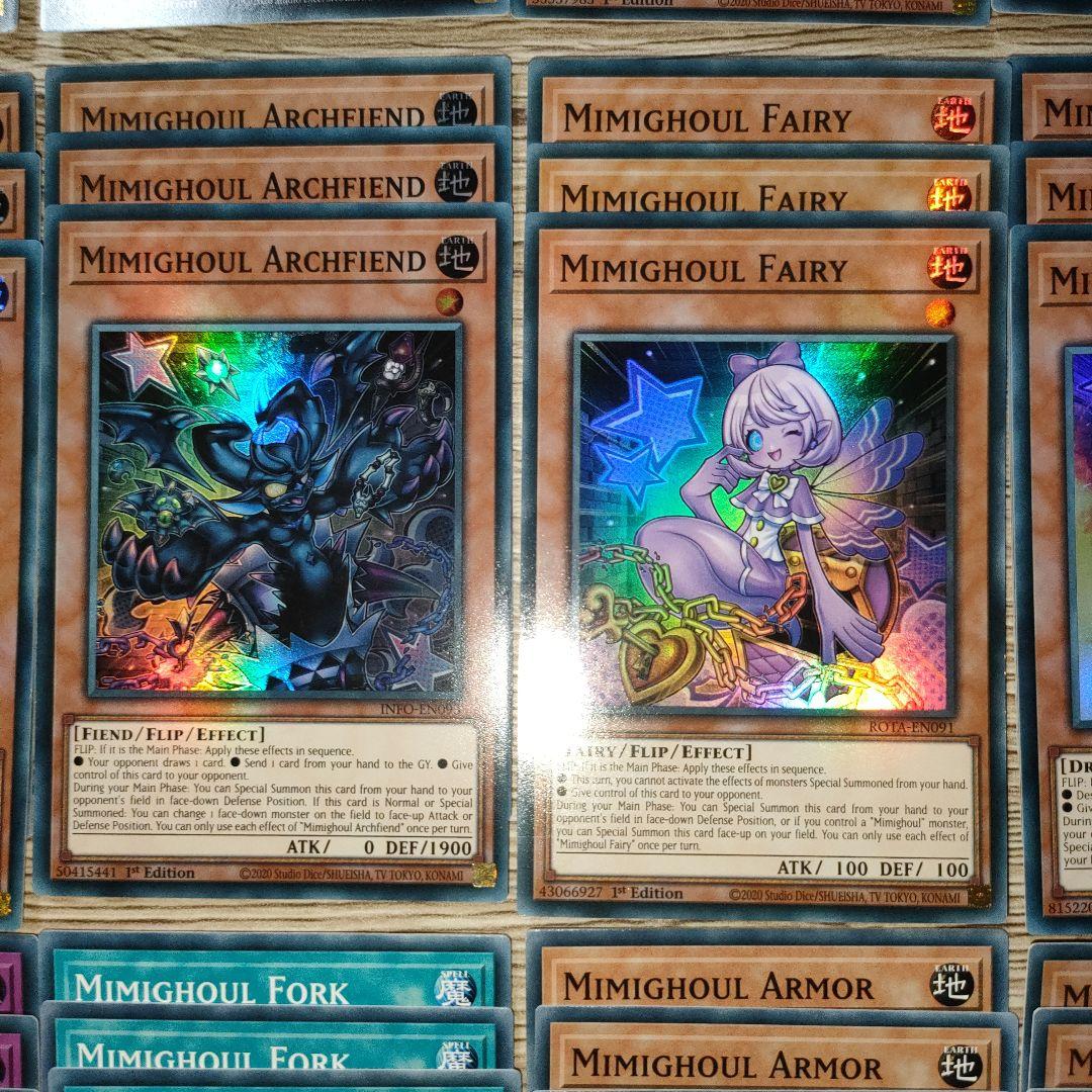 mimighoul 14種42枚セット　海外先行　EU版