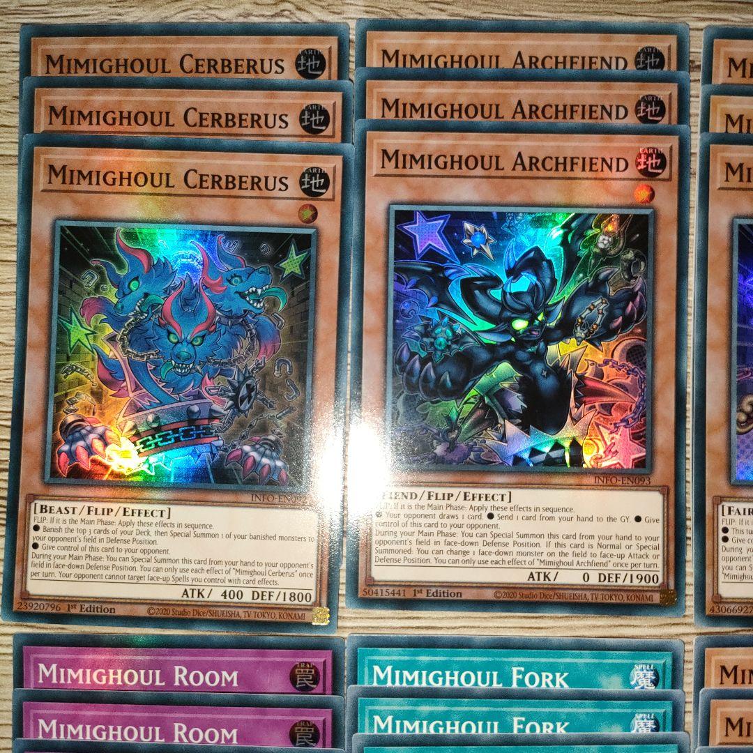 mimighoul 14種42枚セット　海外先行　EU版