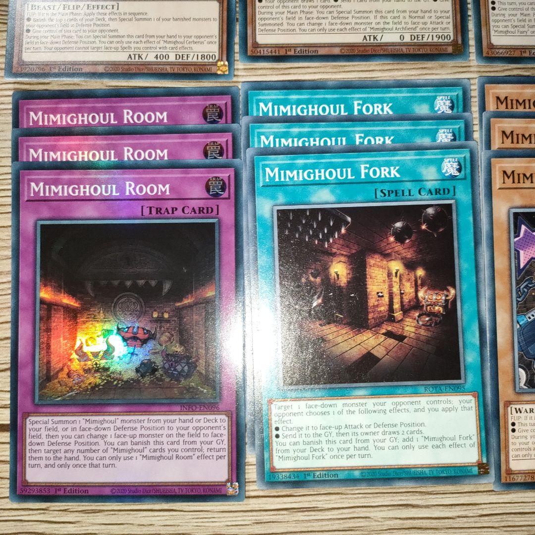 mimighoul 14種42枚セット　海外先行　EU版