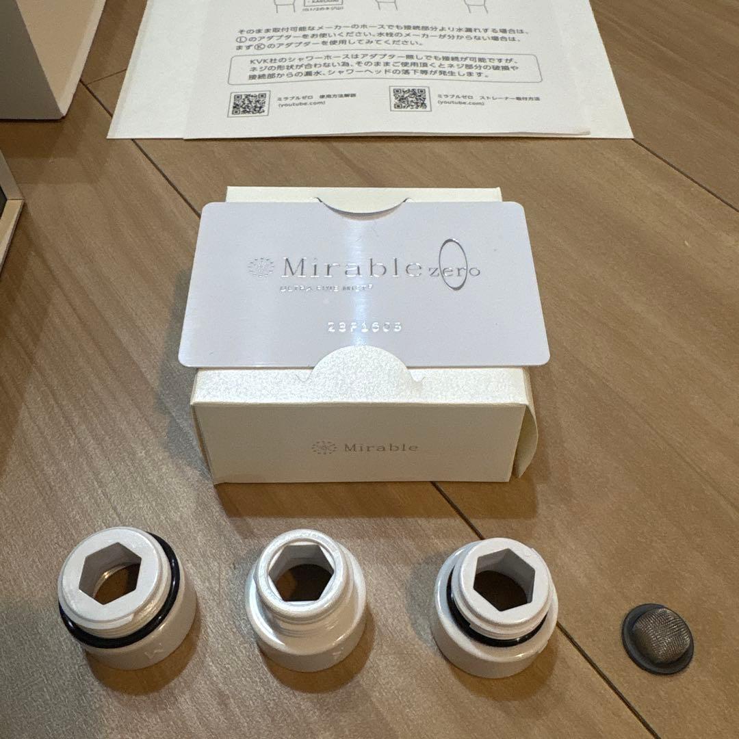 Mirable Zero ホワイトハンドシャワー