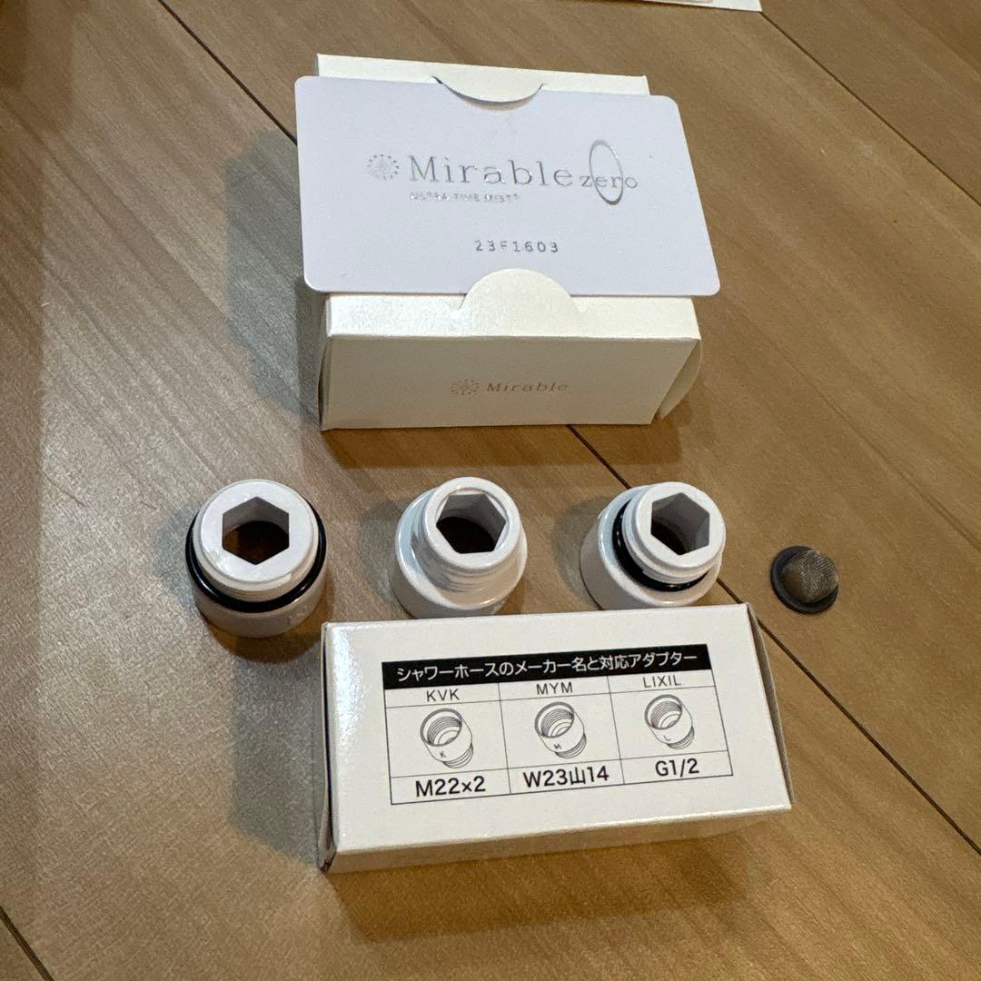 Mirable Zero ホワイトハンドシャワー