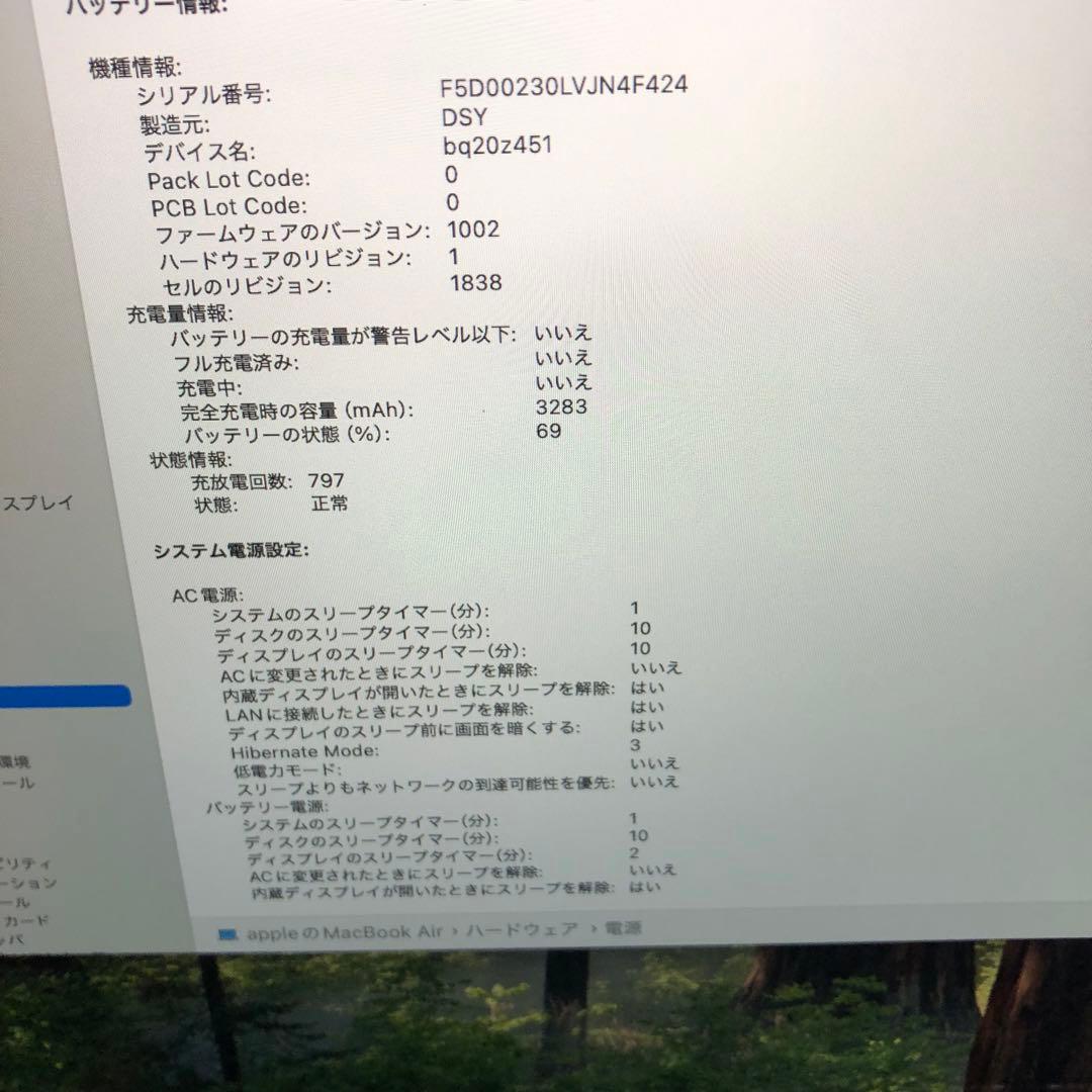 MacBook本体 MacBook Air 2020 i3/8GB/256GB Sequoia