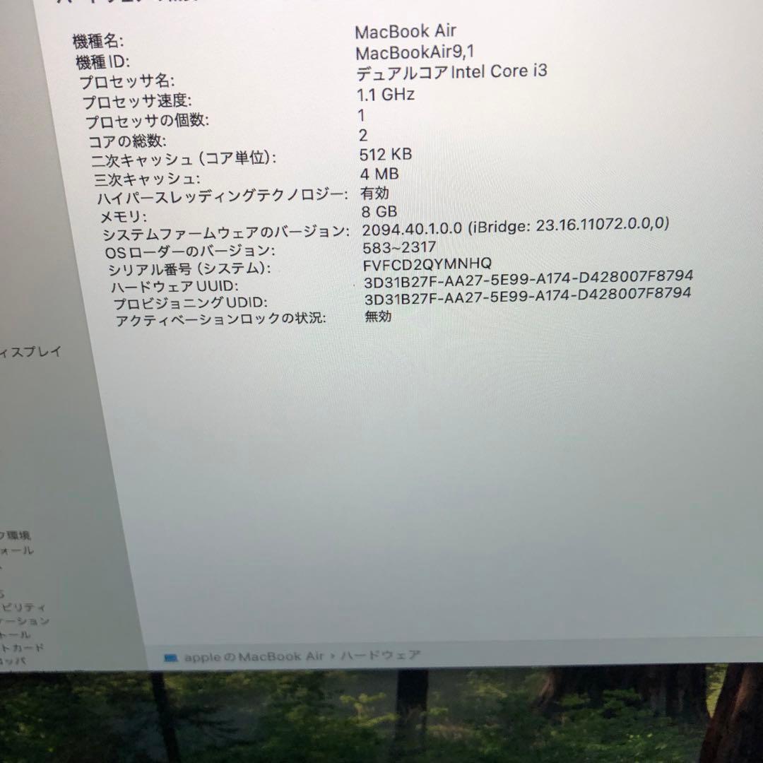 MacBook本体 MacBook Air 2020 i3/8GB/256GB Sequoia