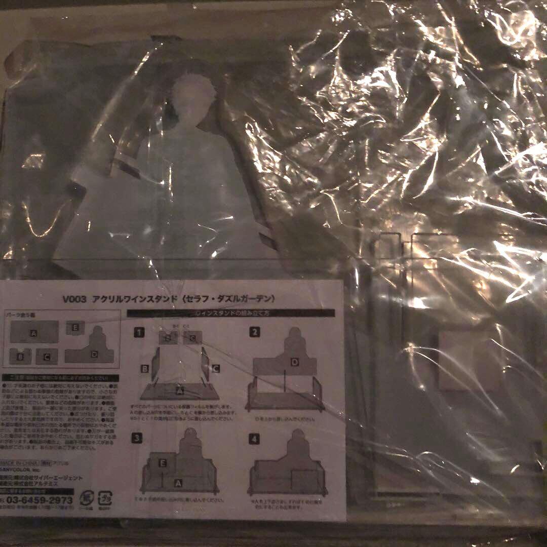 にじさんじ　セラフ・ダズルガーデン 推酒 ワインスタンド