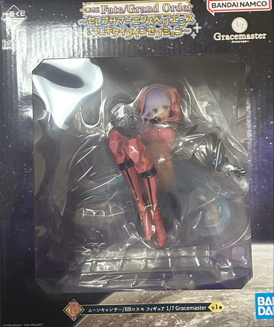 FGO一番くじ B賞　BBコスモフィギュア　下位賞12個まとめ売りセット