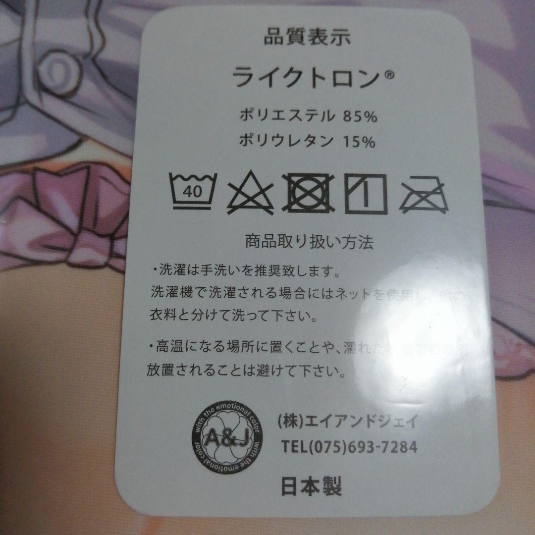 QP:flapper　オリジナル獣耳少女　抱き枕カバー