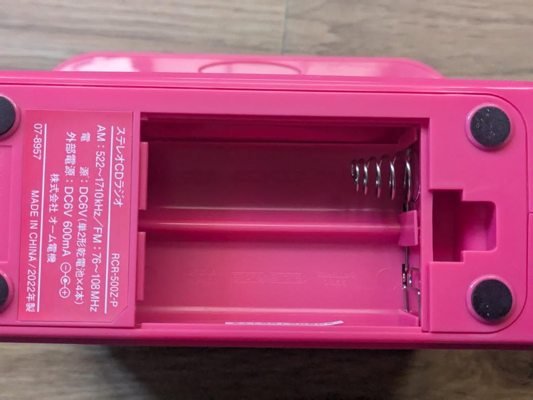 [ほぼ新品]オーム電機 AudioComm AUX CR-500Z-P