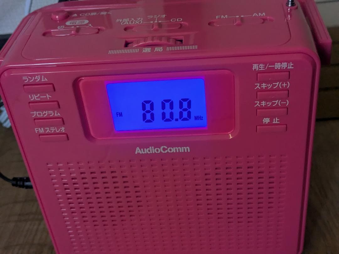 [ほぼ新品]オーム電機 AudioComm AUX CR-500Z-P