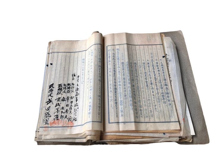 昭和22年　交通商事株式会社　設立文書/根津嘉一郎　村上義一鈴木清秀熊野省四郎