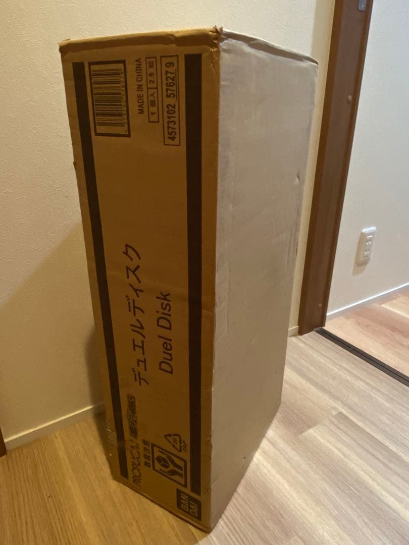 【新品・未開封】遊戯王 デュエルディスク PROPLICA