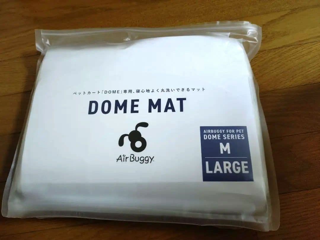 AIRBUGGY ドーム3ラージ　メランジデニム