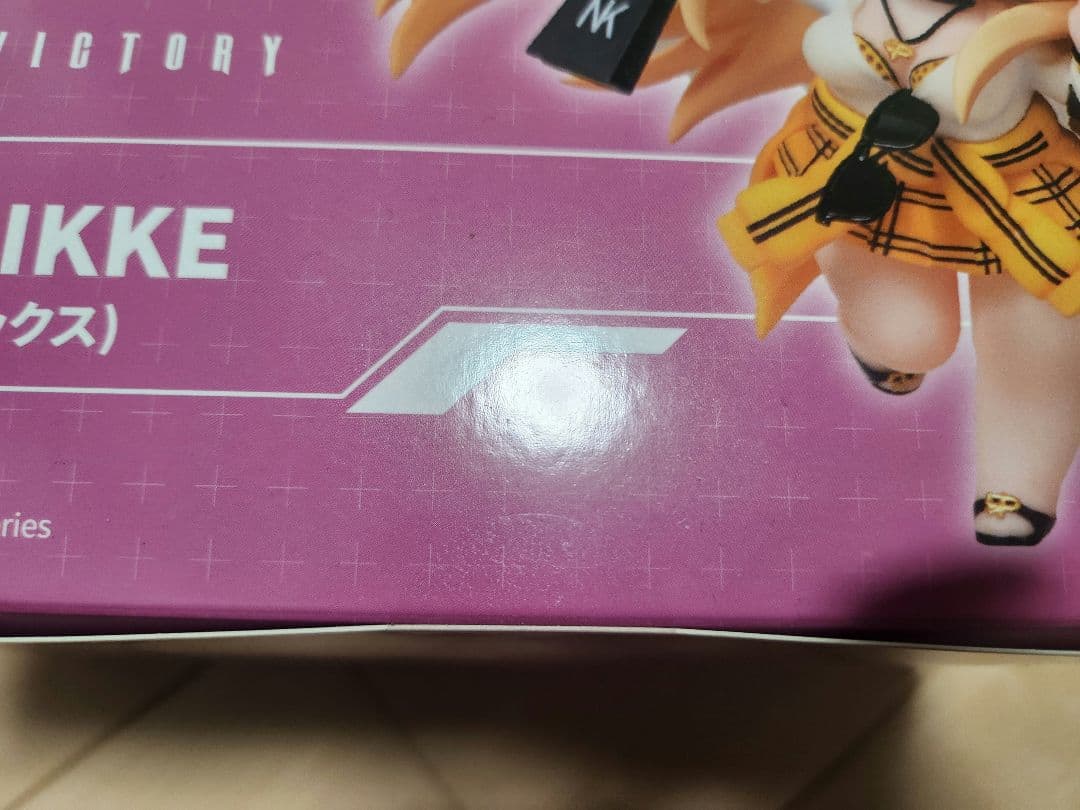 勝利の女神NIKKE デフォルメフィギュアVol.1　コンプリート