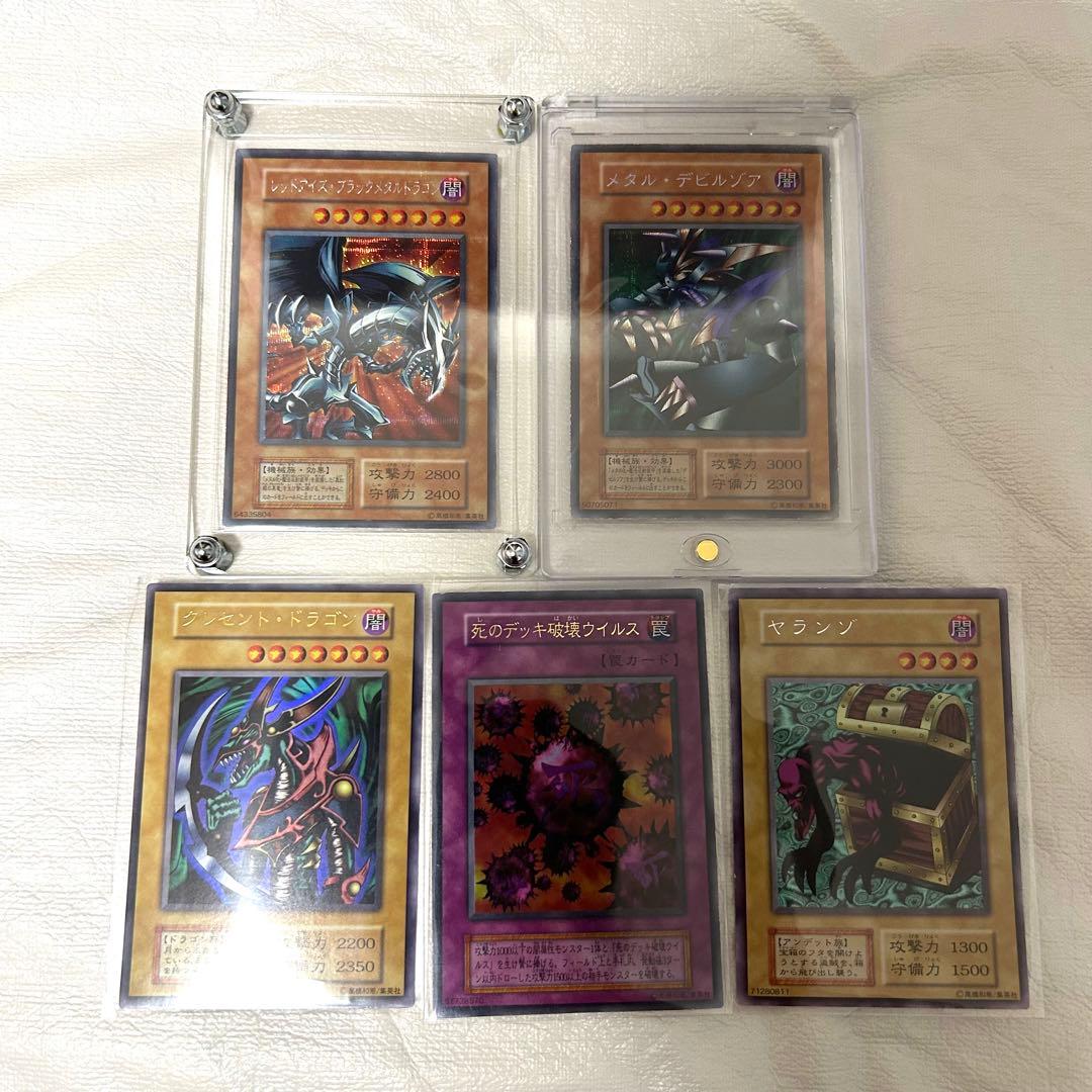 特価　遊戯王カード　初期　5枚セット　まとめ売り　特典