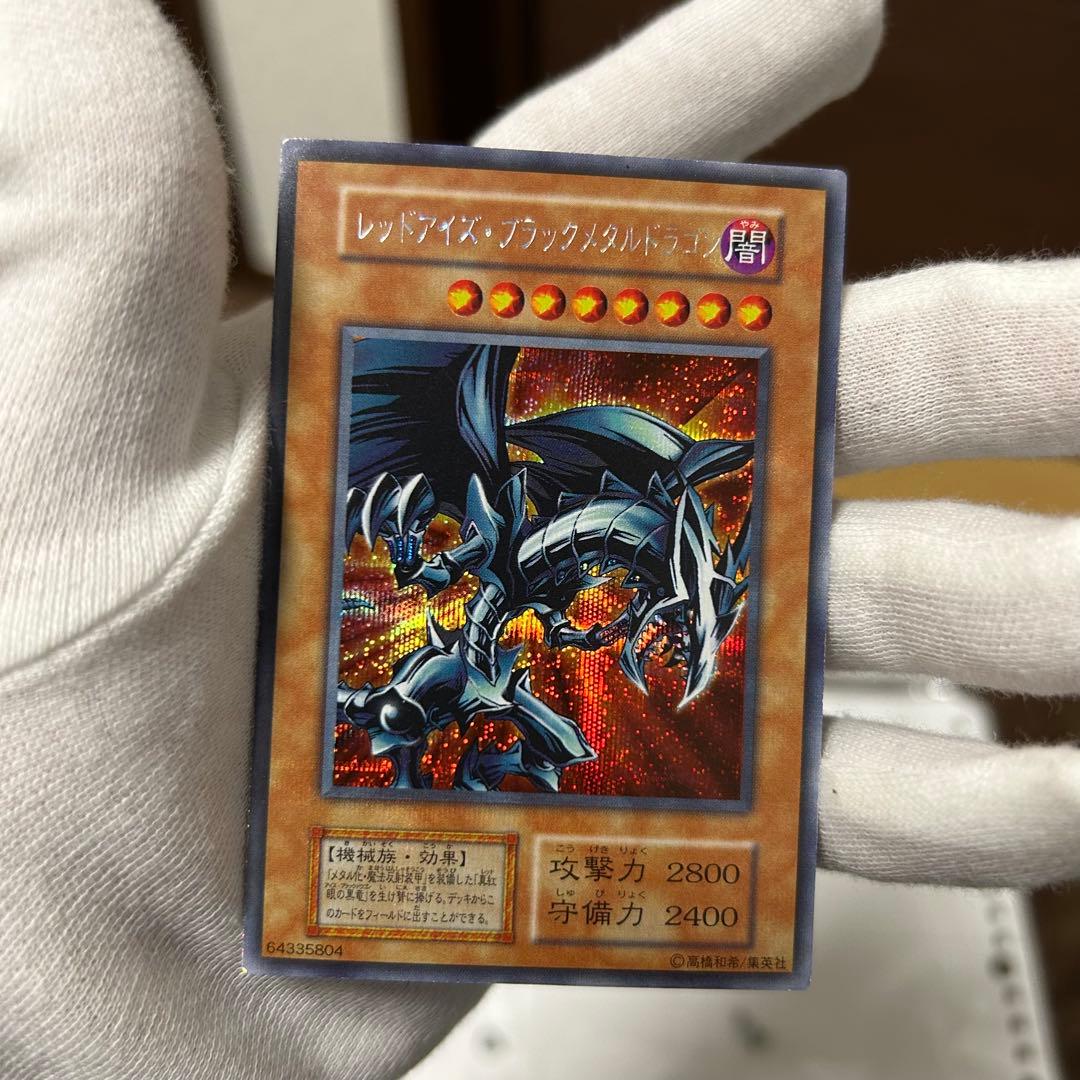 特価　遊戯王カード　初期　5枚セット　まとめ売り　特典