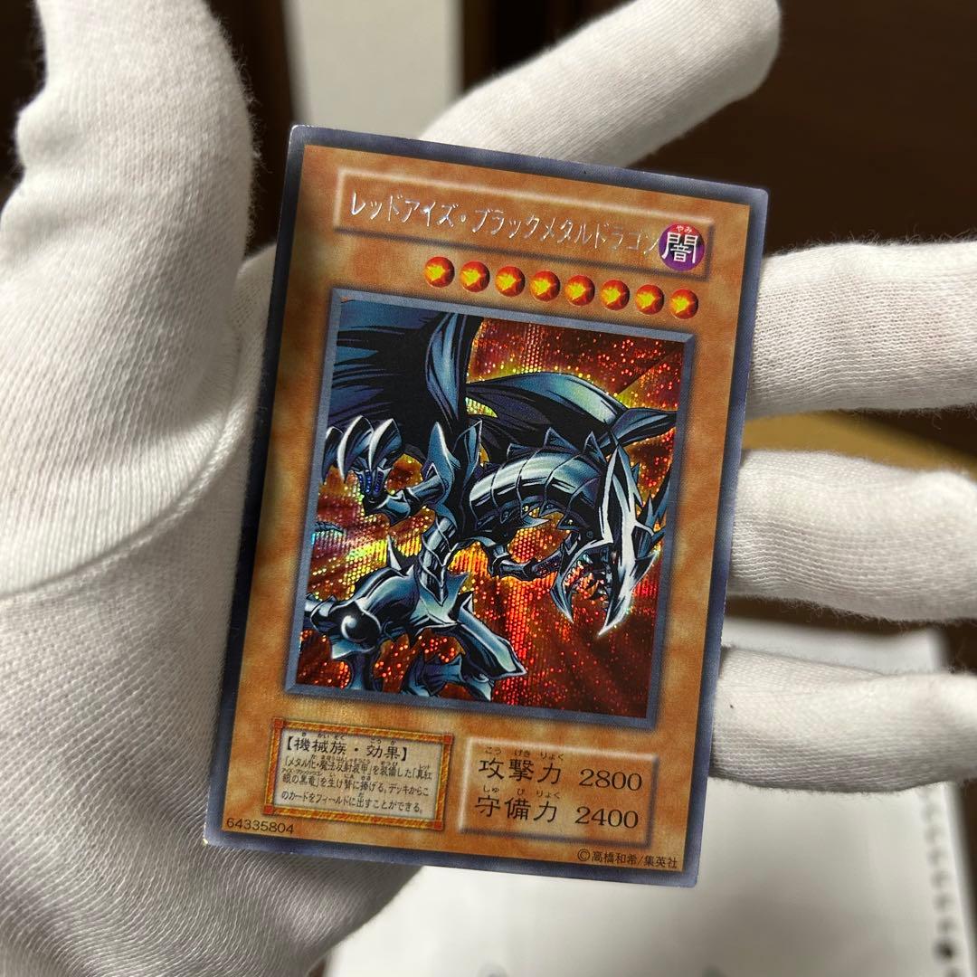 特価　遊戯王カード　初期　5枚セット　まとめ売り　特典