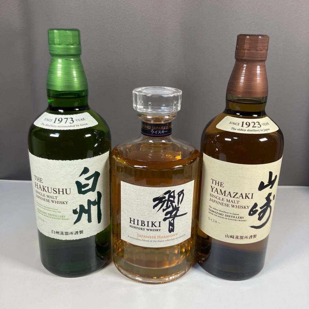 響JH 山崎　白州　3本セット
