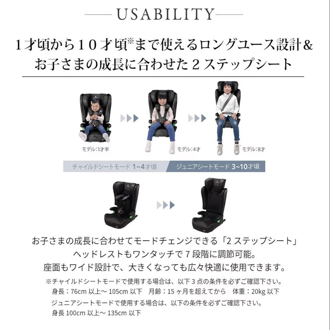 カーメイト(エールベベ) パパットR パールブラックCF135