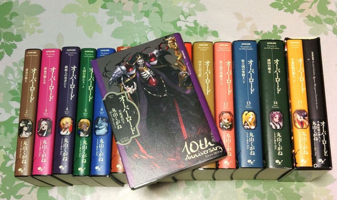 オーバーロード 10周年記念　1～16巻+三方背ケース　特カバー　アニメ化