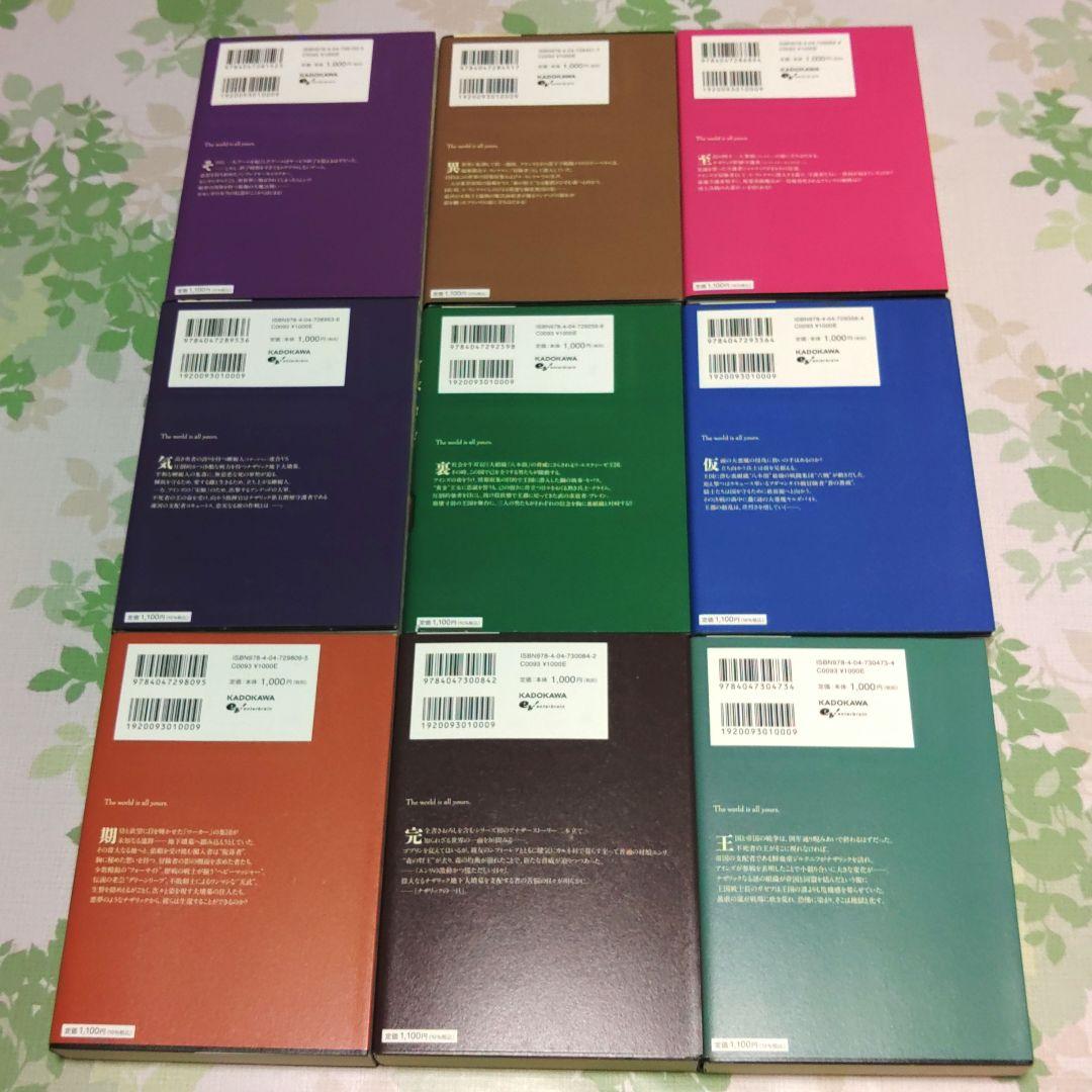 オーバーロード 10周年記念　1～16巻+三方背ケース　特カバー　アニメ化