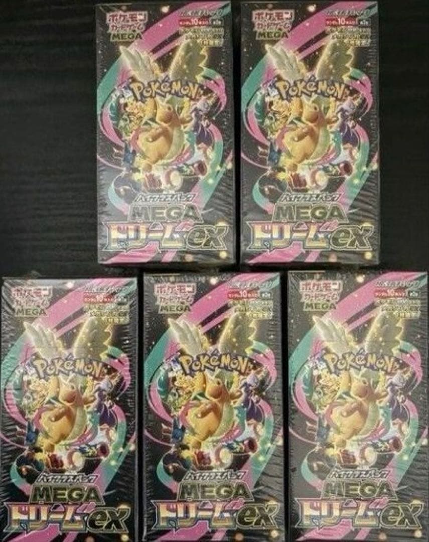 MEGAドリームex 5box シュリンク付き